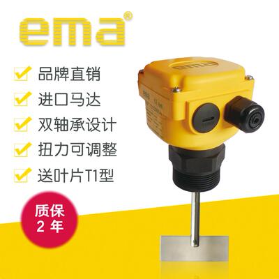 ema伊玛阻旋料位开关SRP1024VDC阻旋式料位控制器3/4PF粉体颗粒