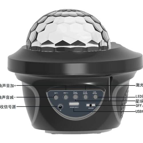 新款直销星球星空灯投影仪小夜灯卧室床头睡眠氛围满天星音乐星光