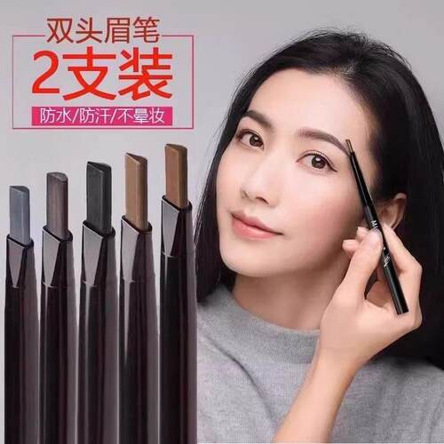 米诗媞眉笔正品防水防汗持久不脱色初学者女自然双头