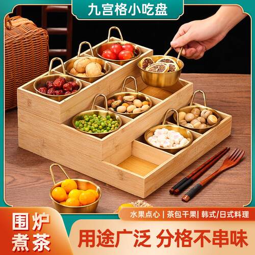 创意九宫格餐具商用火锅店烤肉店牛肉蔬菜拼盘子竹木托盘分格餐盘