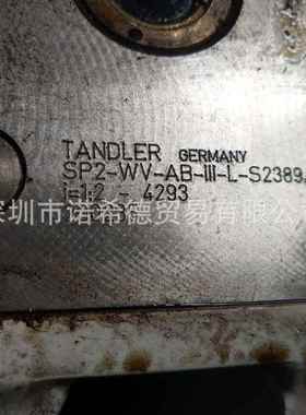 德国TANDLER齿轮箱WAS35X72X7直销