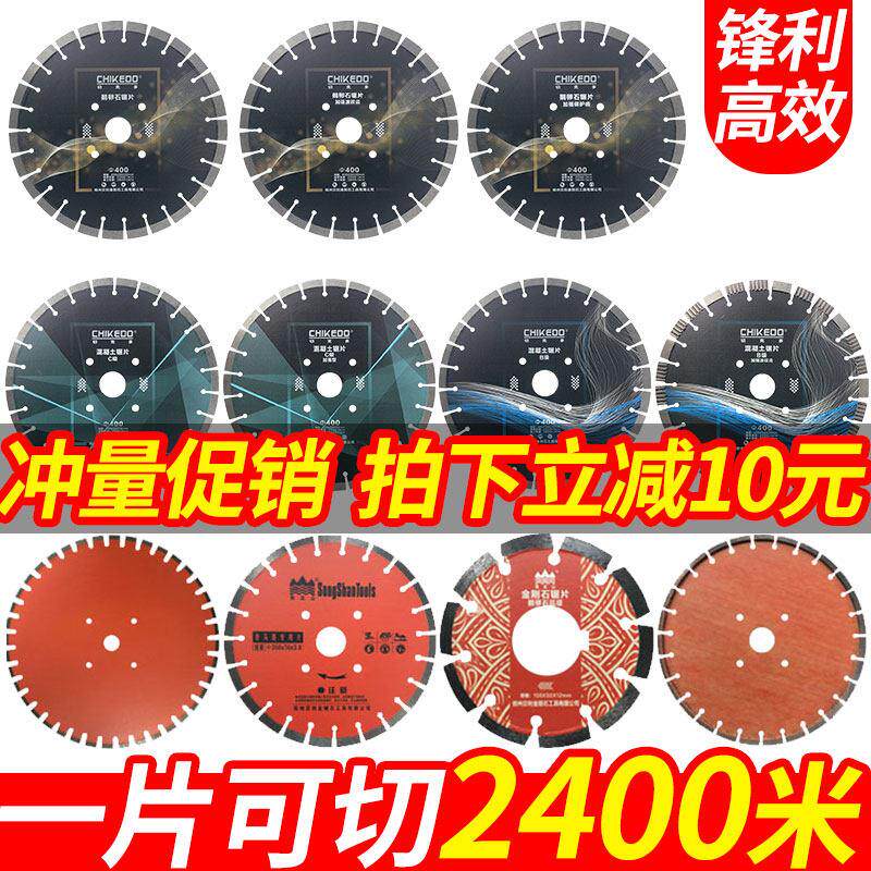 混凝土切割片水泥路面沥青马路切割片400型切割机金刚石锯片刀片图片