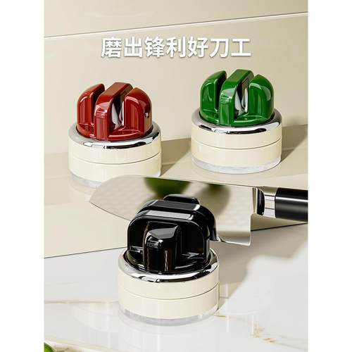 德国吸盘磨刀神器家用厨房磨菜刀剪刀新型专业钨钢开刃磨刀石固定