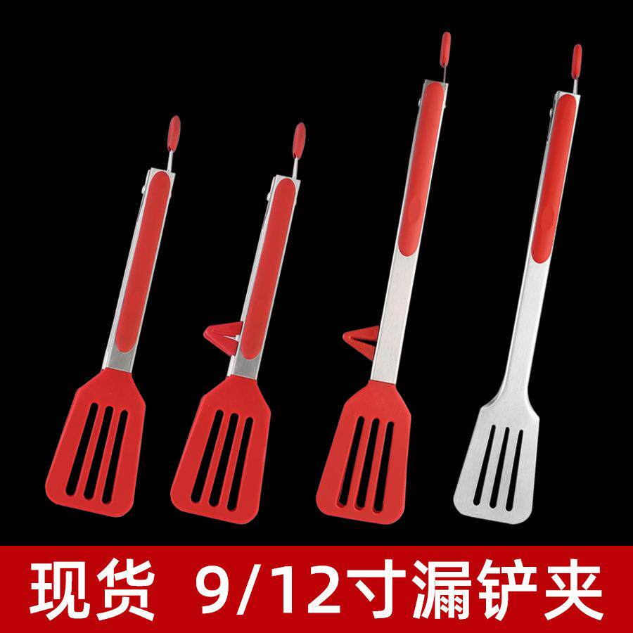 面包沙拉食物夹子硅胶不锈钢漏铲夹家用户外烧烤夹牛排烤肉架