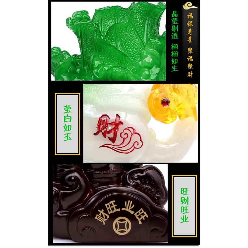 白菜业摆件财开业旺工艺旺百创意品玉礼品家居装饰财树脂批发商务