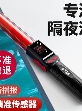 兆为ZHAOWEI酒灵灵3号酒精测试仪交通测酒驾专用吹气式酒精检测仪
