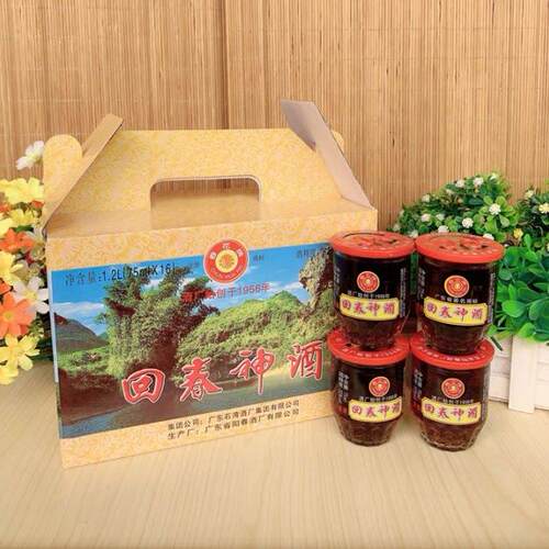 包邮阳春花牌回春神酒露酒春砂仁酒75ml*16杯阳春合水酒厂
