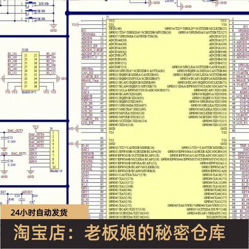 永磁同步电机无感FOC矢量控制全源代码和硬件原理图simulink仿真图片