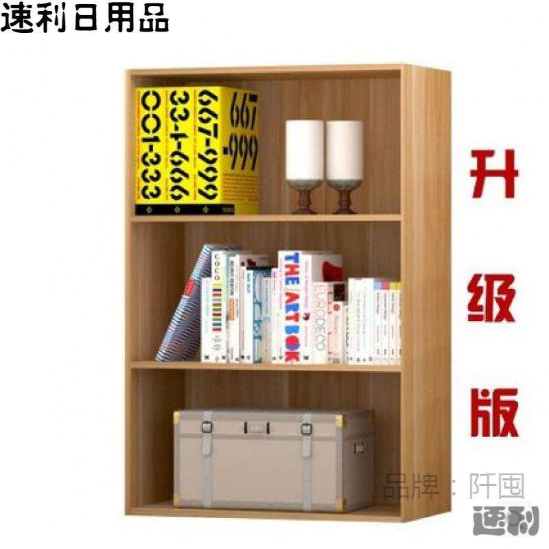 加厚落地简约小柜子储物柜简易学生书架书柜组合置物收纳存包柜木
