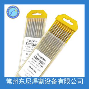【厂价】镧钨棒 钨针 金头WL15 175MM*3.2 钨针钨电极