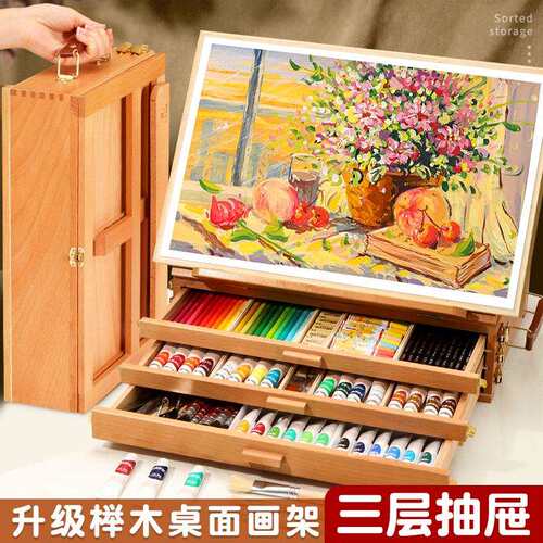 桌面画架美术生专用木质油画箱套装折叠抽屉式画室画板画架一体