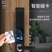 家用防盗门电能子s207密入码 锁公寓户智锁滑盖门指纹锁
