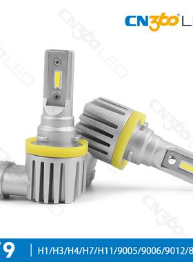 cn360 V9款26W汽车led大灯直插式近远光一体灯H4H7H11高亮前照灯