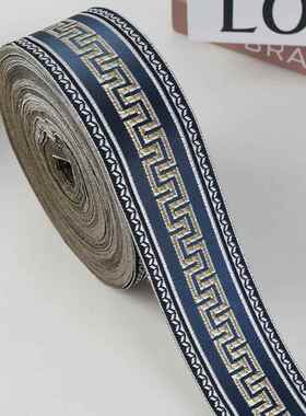 宽4.5cm窗帘花边辅料提花织带竖拼辅料沙发靠垫抱枕床旗桌旗5R113