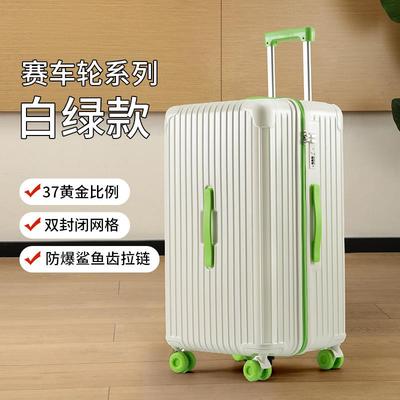 正品大容量行李箱轮防爆拉炼密码箱大生箱男女五学旅行箱三拉七分