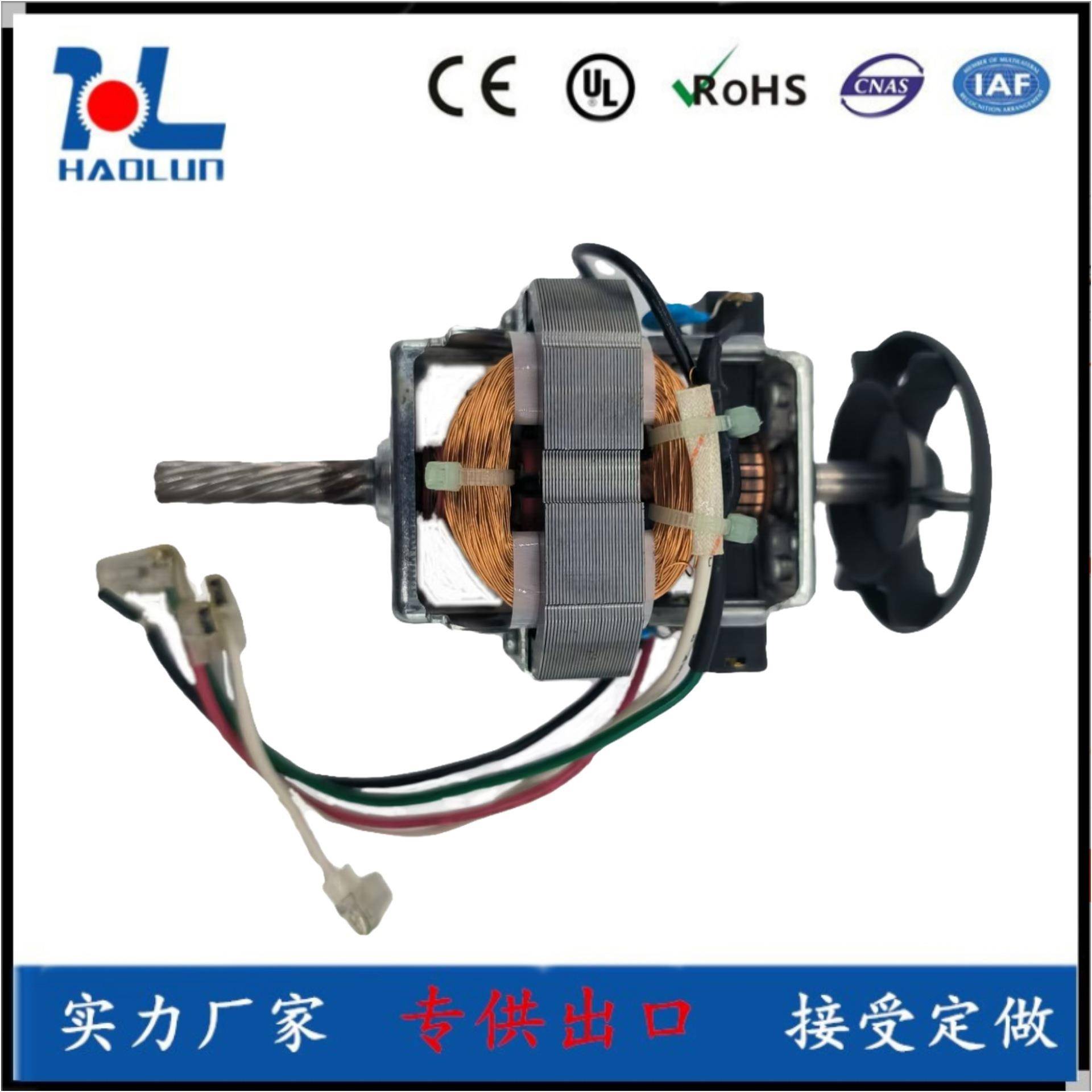 串激电机7615绞肉机齿轮箱榨汁机搅拌机小吸尘器微型马达厂家