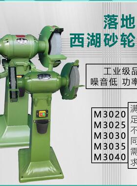 临海西湖全铜多功能立式砂轮机砂光机抛光机M3020/25/30/35/40