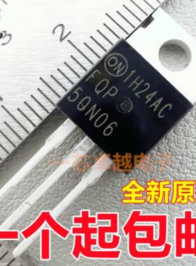 FQP50N06场效应管27P06/30N06L/32N20C/44N10/47P06/55N06 TO220