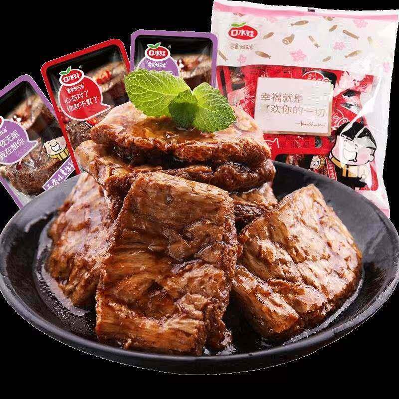 口水娃手撕素肉豆干 干素牛排辣条素牛肉网红小零食小吃休闲 食品