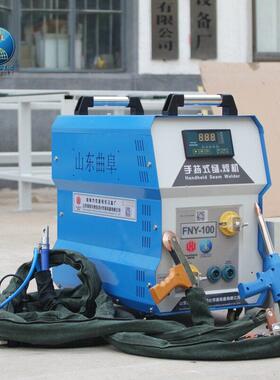 工厂现货手持式滚焊机FNY-75汽车排气隔热罩滚焊设备压花板焊接机