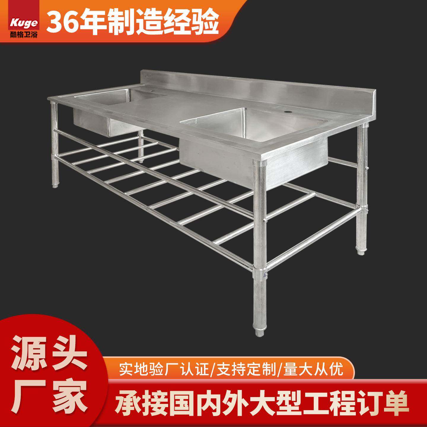 商用316落地不锈钢水槽带操作台 餐饮后厨加厚双槽洗菜洗碗洗刷台