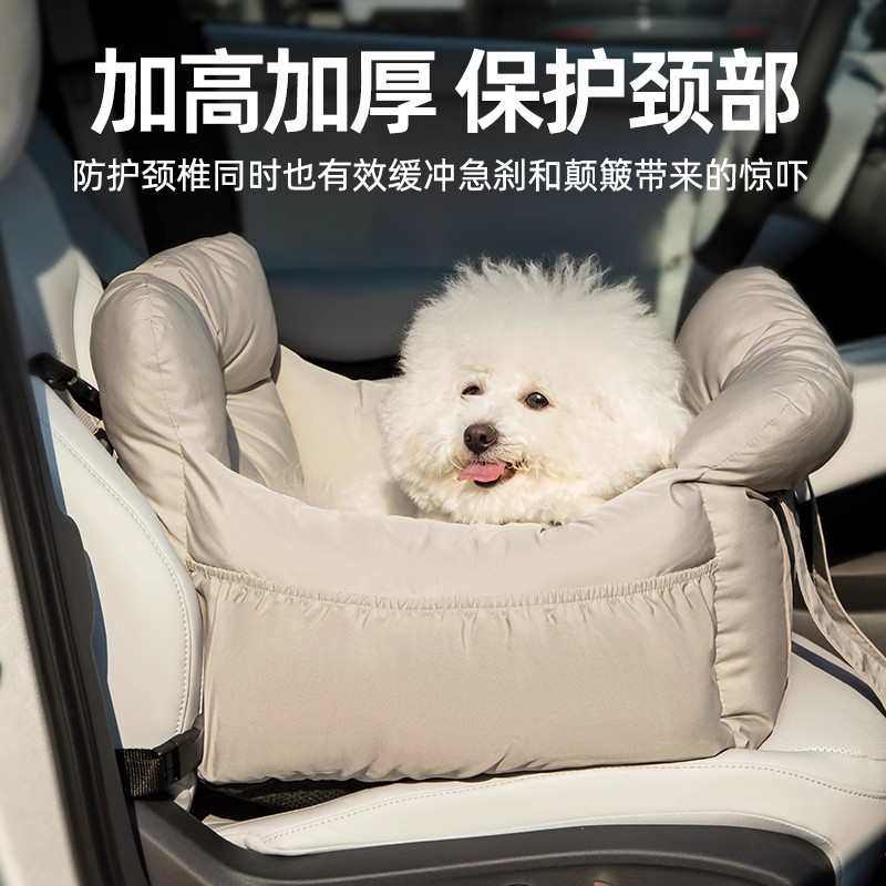 宠物车载狗窝可拆洗汽车外出包小型犬狗狗猫咪安全座椅车载垫,宠物/宠物食品及用品,狗窝/屋/帐篷/沙发,淘宝优惠券,粉丝福利购,淘宝优惠卷