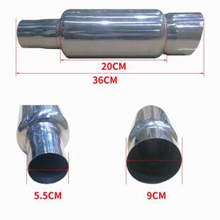 不锈钢改装 鼓汽车改装 厂家直供通用改装 尾喉排气管消声 折扣价