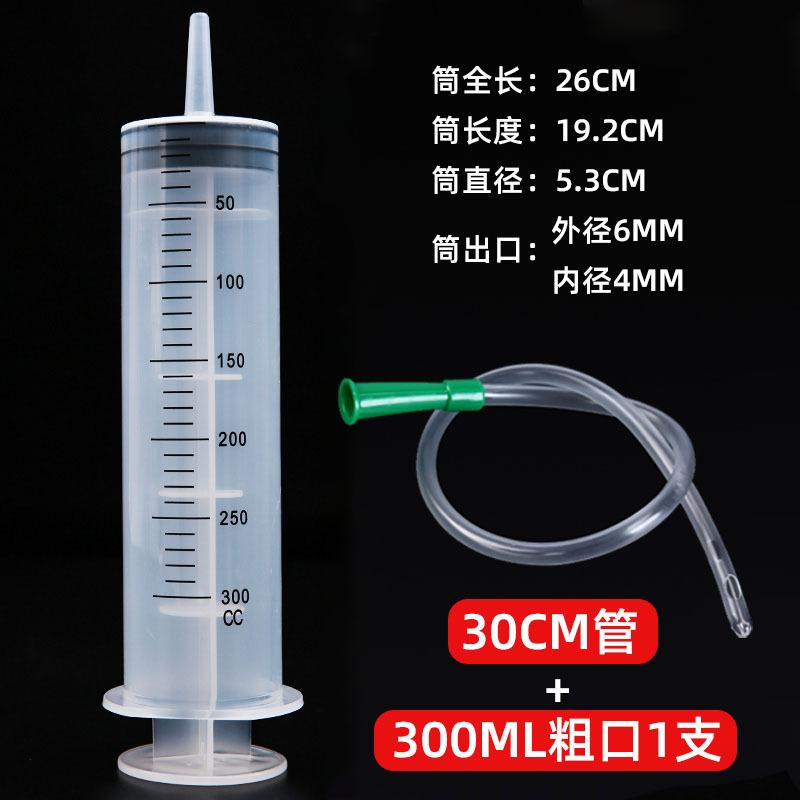 注射器助推器排水孔灌肠喂食器