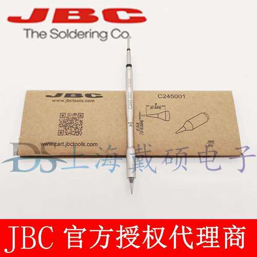 西班牙 JBC 烙铁头 C245-001/201/937/957 T245-A CD-2BHQF
