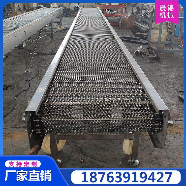 不锈钢网带输送机耐高温食品清洗烘干流水线传送带输送设备输送带