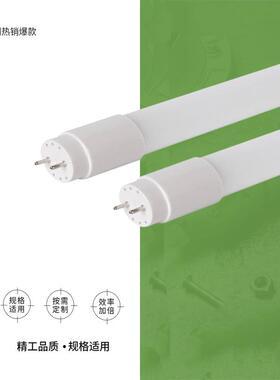 IMPA 791429 791430日光灯管110/220V通用型20W长580MM588MM箱批