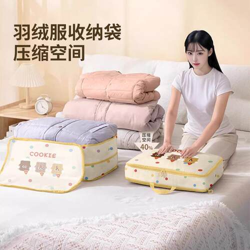 Down Jacket Storage Bag for Home Use, Clothes Compression Ba