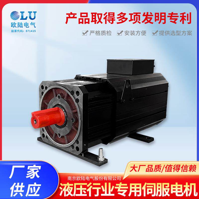 永磁交流同步伺服电机7.1~111kw大功率液压行业液压机用电机
