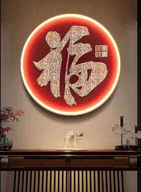 立体康熙福字挂画 画玄关进门入户百福壁画 画新中式客厅装饰画