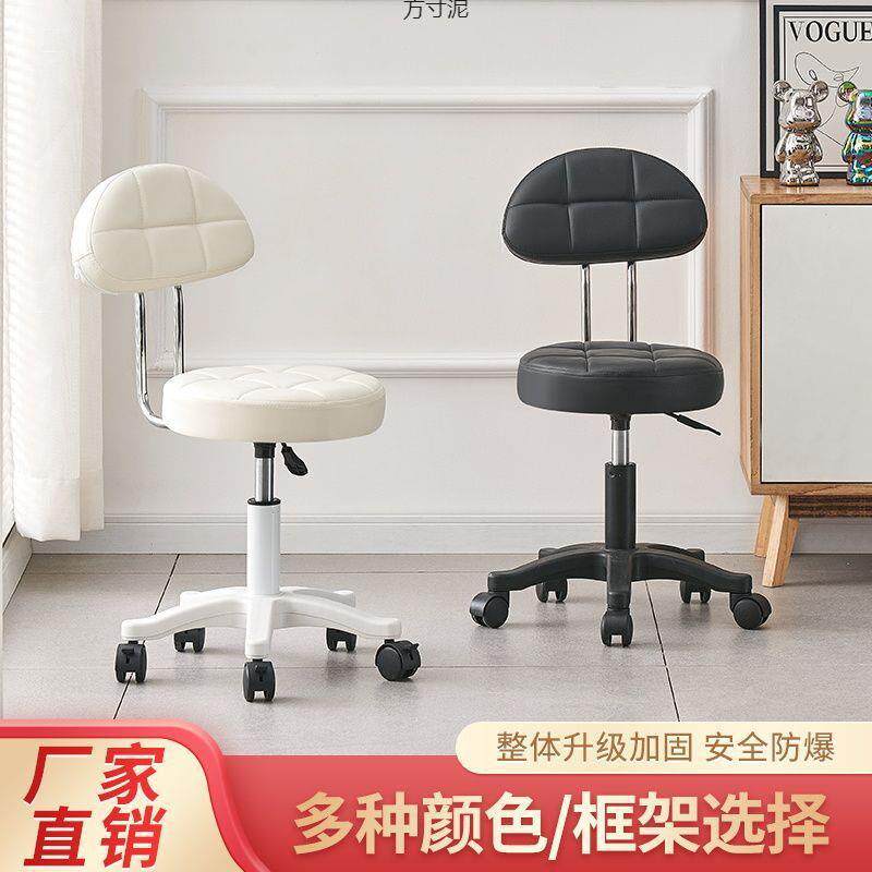 凳大工凳理发店美甲专用滑轮椅子旋转升降吧台椅家用化妆凳子