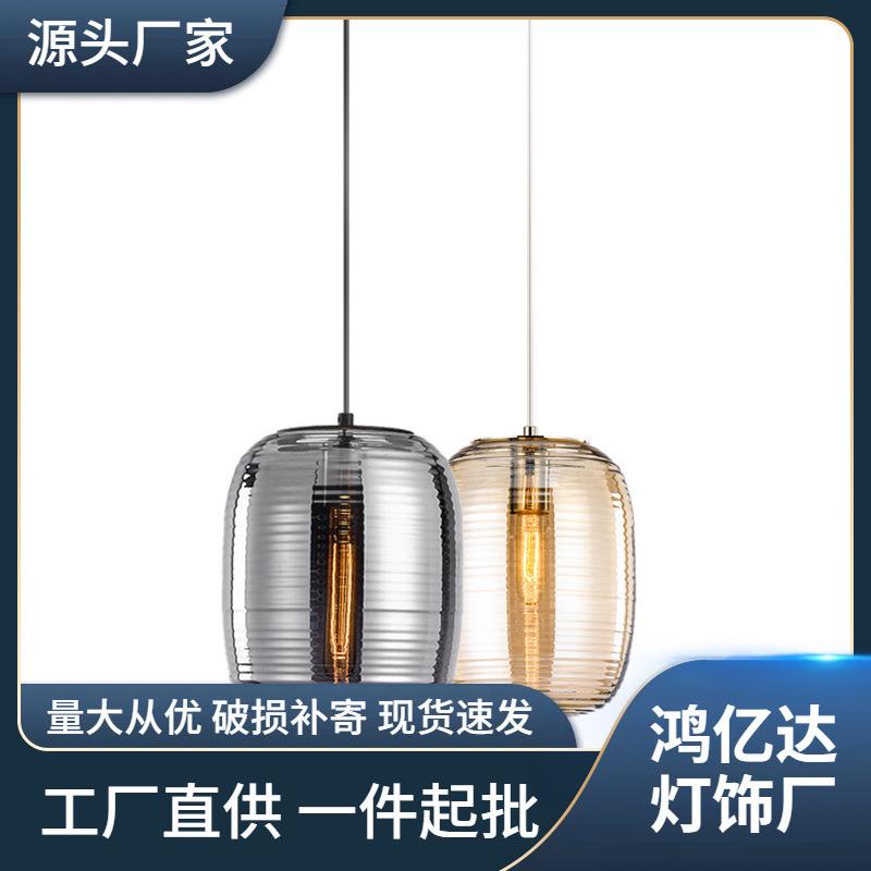 简约现代玻璃餐厅小吊灯艺术个性床头卧室设计师北欧创意LED灯具