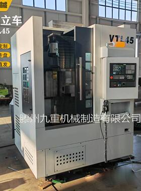 VTL45数控车床50/60数控车床80数控车床汽车轮毂数控车床厂家