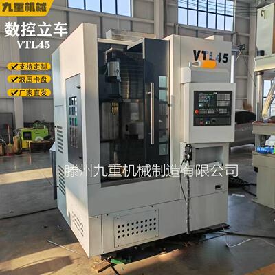 VTL45数控车床50/60数控车床80数控车床汽车轮毂数控车床厂家