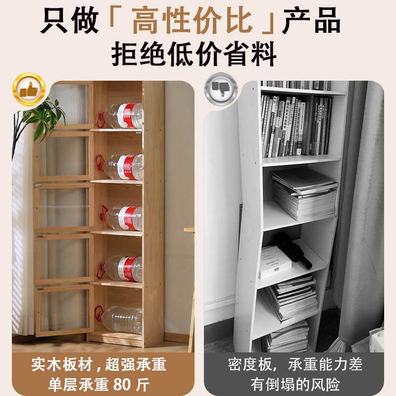 实木书柜架学生家用客厅书架置物一体地靠墙边小窄柜落夹缝www-11