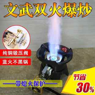 文武猛火灶商用液化气炉台单灶煤气灶中高压灶饭店三轮车地摊专用