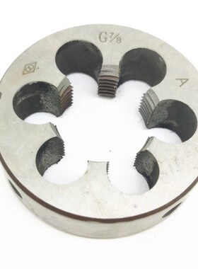 G1又3/4G2寸G2又1/4G2又1/2G3 4寸水管螺纹圆板牙高速钢不锈钢HSS