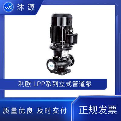 水泵LPP系列立式管道泵增压泵大功率高扬程工业泵供水高压泵