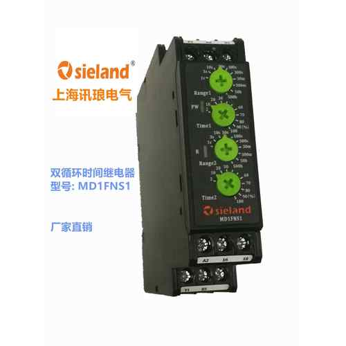 Sieland/讯琅循环时间继电器ZYS48JSCFZYS3RTH48S的MD1FNS1