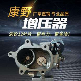 003 A08FY 002 005 020 增压器SJ60F 和 1YC