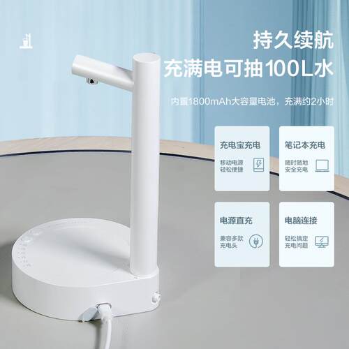 LUZ面Z台式桌自动上水器电动抽P水器桶泉装水矿饮水机出水器家用