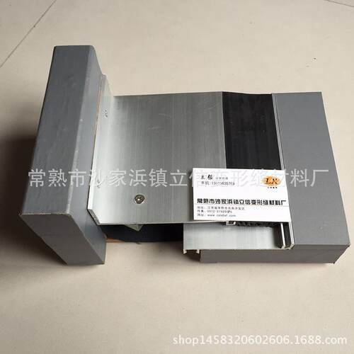 地面变形缝F-WRW建筑变形缝承重型抗震性盖板型卡锁型变形缝
