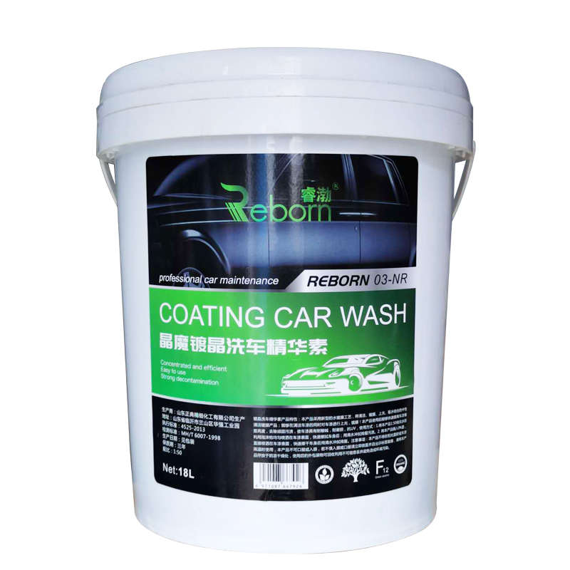 睿渤晶魔镀晶洗车精华素水蜡去污上光镀膜驱水大桶18L浓缩1：50
