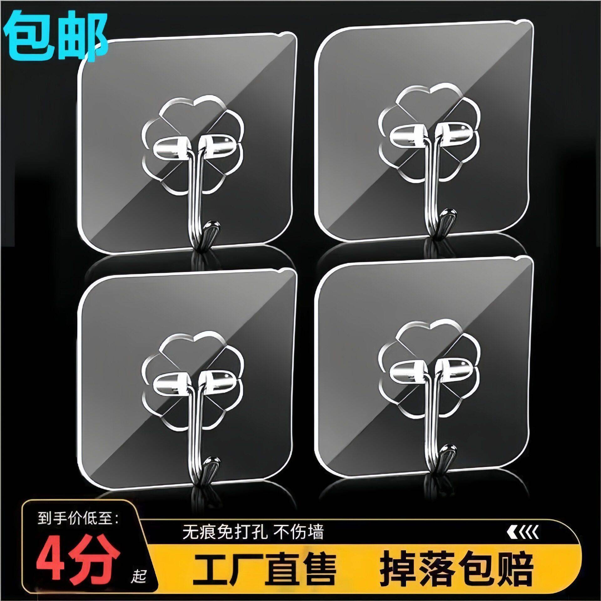 挂钩免打孔无痕强力粘胶厨房卫生间浴室墙面壁上钩子不生锈门后粘