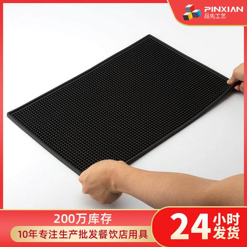PVC酒吧垫黑色橡胶吧台隔水方形沥水防滑隔热垫厨房碗盘干燥隔水