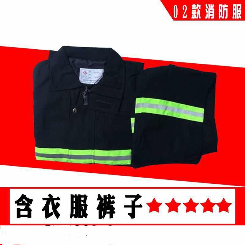 消防服套装02款消防战斗服阻燃服消防员防火防护衣装微型消防站